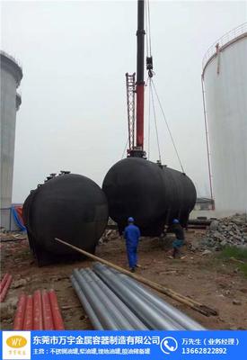 寧夏化工儲罐 萬宇品牌解析與化工設備制造選擇指南